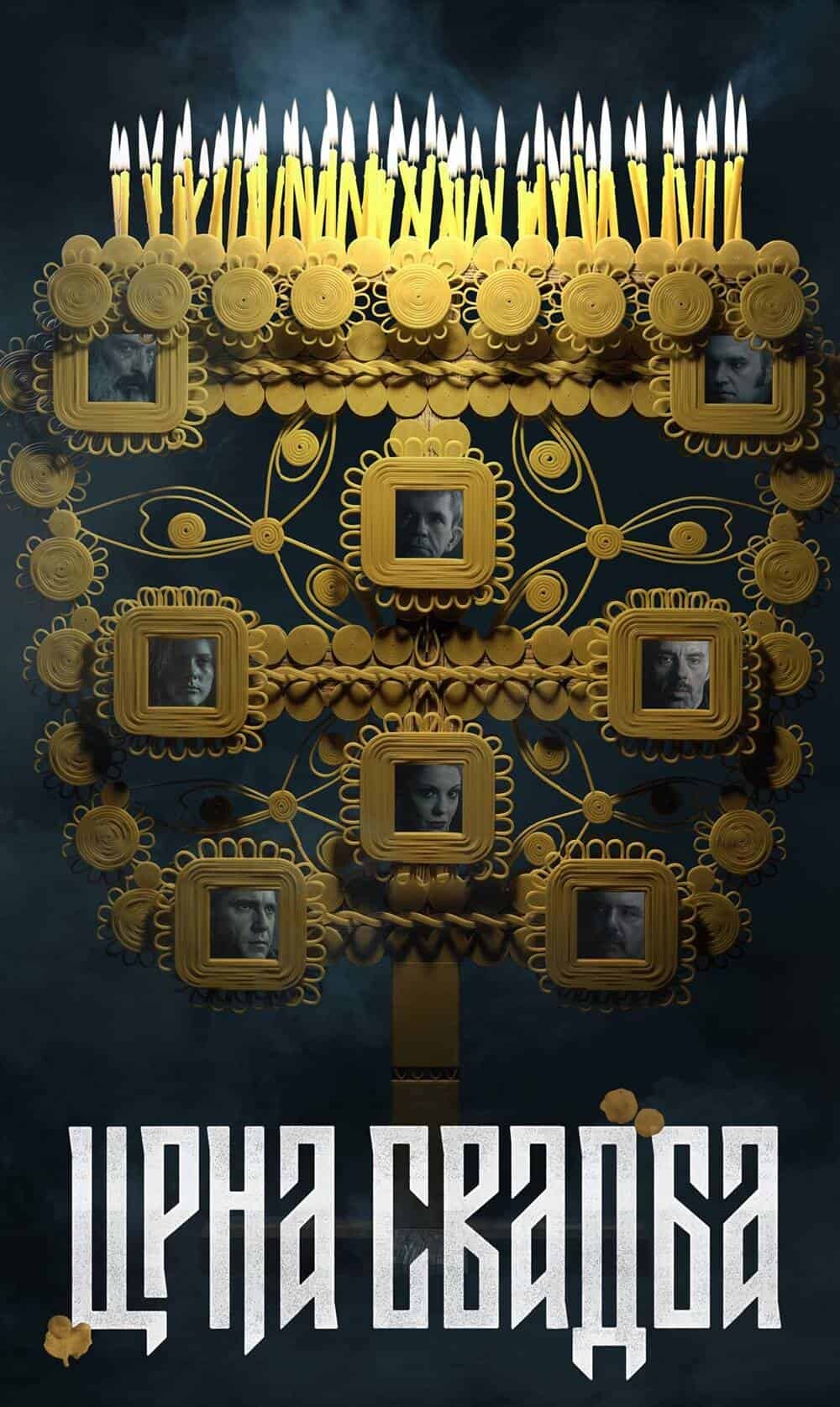 Crna Svadba Sezona 1 Epizoda 6