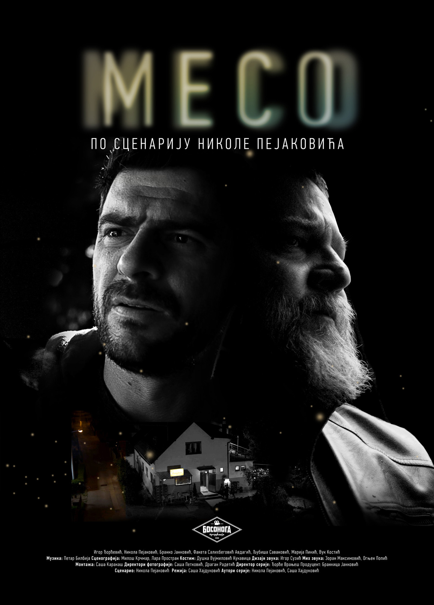 Meso Sezona 1 Epizoda 3