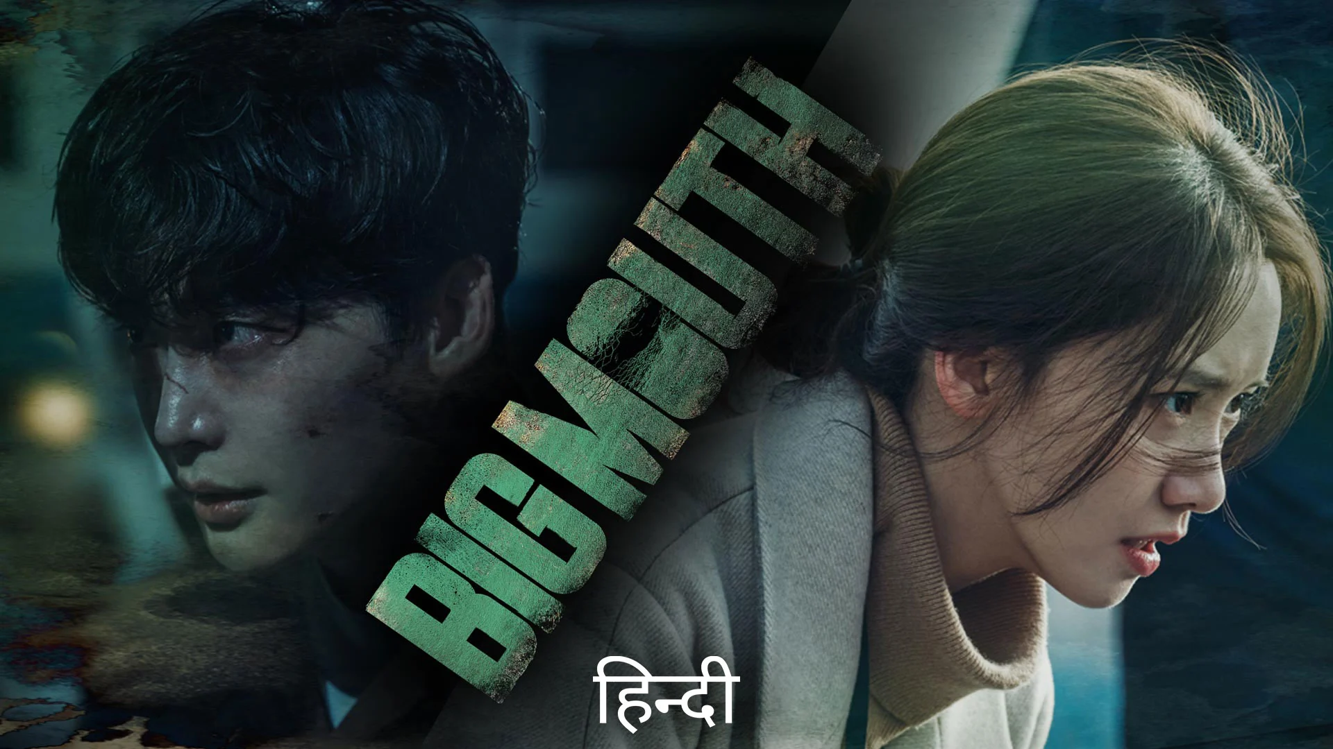 Big Mouth (2022) – S01E05 Sezona 1 Epizoda 5