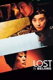 Pingguo Aka Lost in Beijing (2007) online sa prevodom
