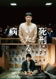 Lesson in Murder (2022) online sa prevodom