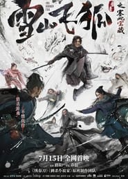 The Hidden Fox (2022) online sa prevodom