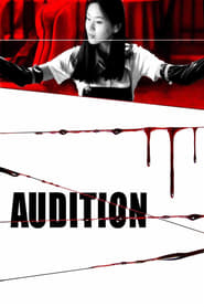 Audition (1999) online sa prevodom