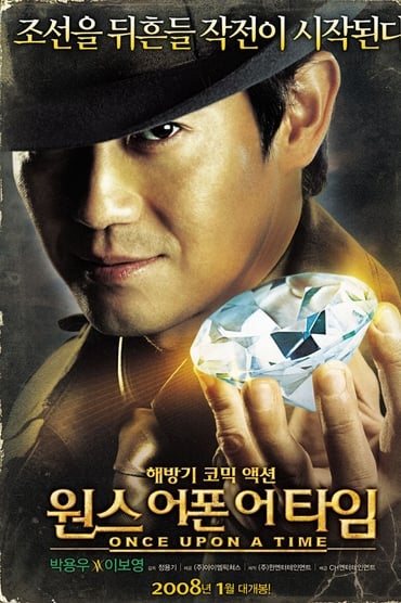 Once Upon a Time in Korea (2008) online sa prevodom