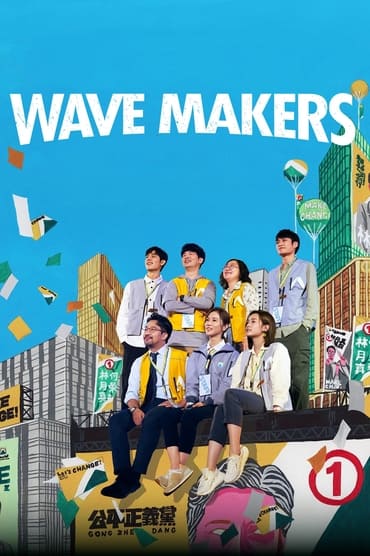 Wave Makers (2023) online sa prevodom