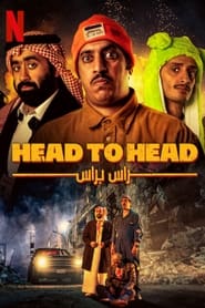 Head to Head (2023) online sa prevodom
