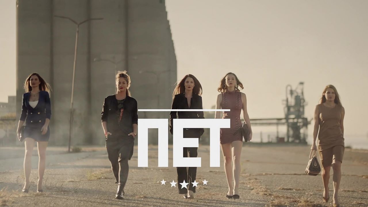 Pet (2019) – S01E02 Sezona 1 Epizoda 2