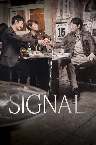 Signal (2016) online sa prevodom