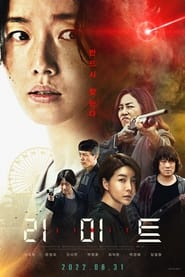 Limit (2022) online sa prevodom