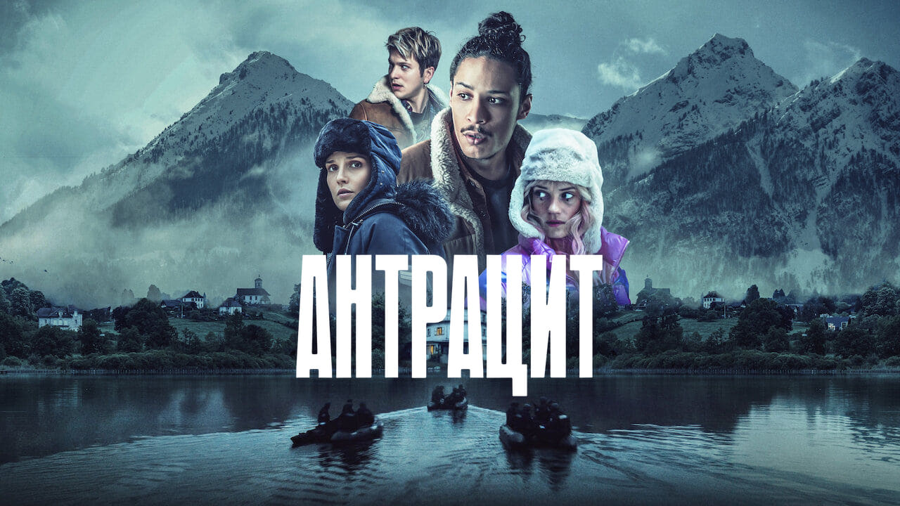 Anthracite (2024) – S01E01 Sezona 1 Epizoda 1
