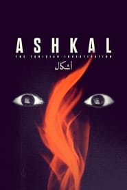 Ashkal online sa prevodom
