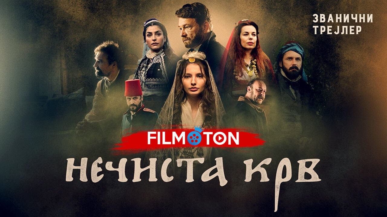 Nečista krv (2021) – S01E10 Sezona 1 Epizoda 10