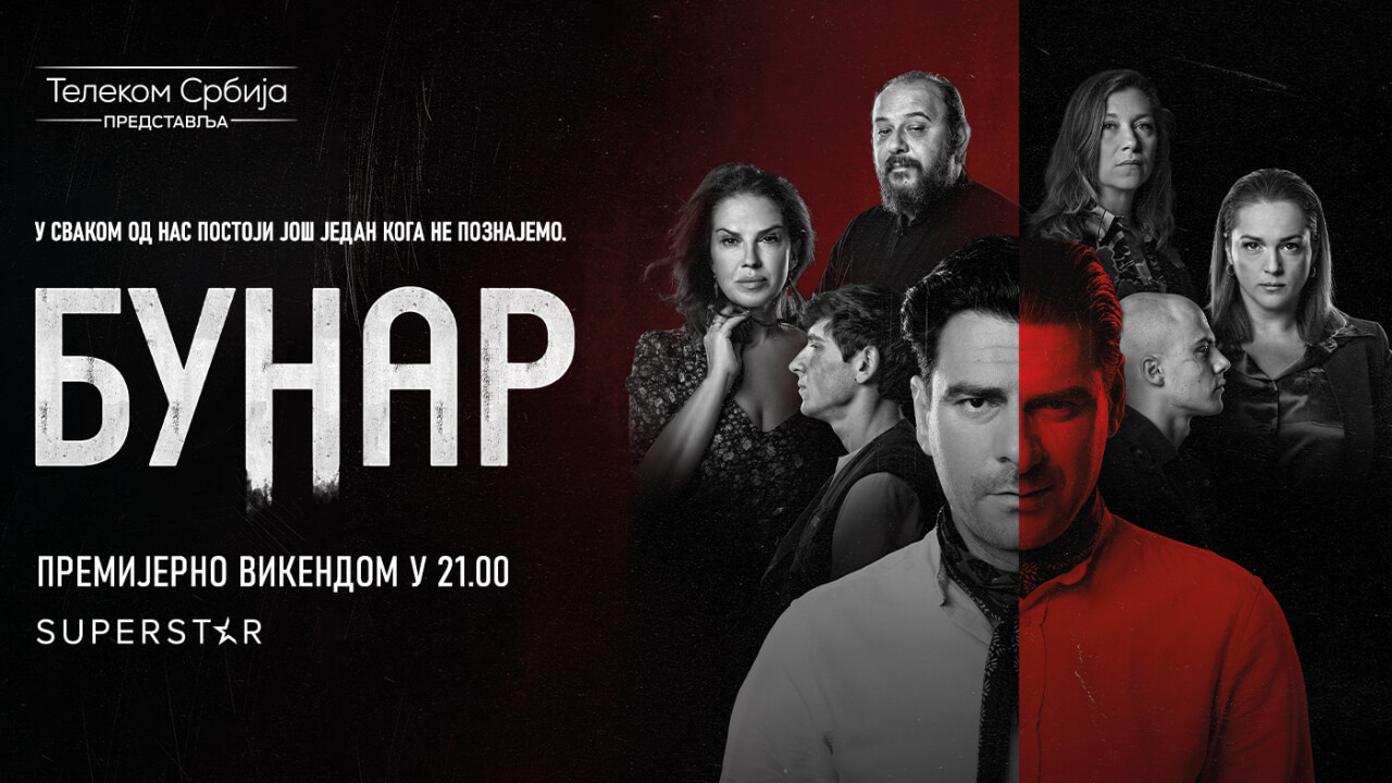 Bunar (2022) – S02E04 Sezona 2 Epizoda 4