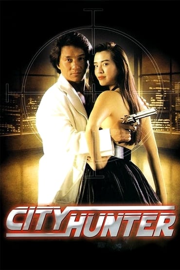City Hunter (1993) online sa prevodom