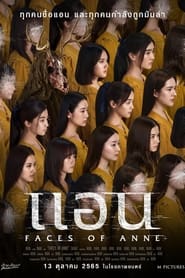 Faces of Anne (2022) online sa prevodom