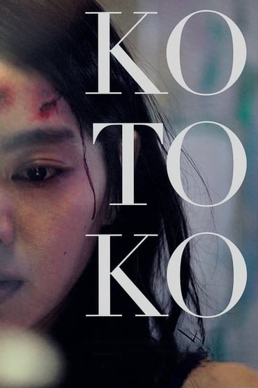 KOTOKO (2011) online sa prevodom