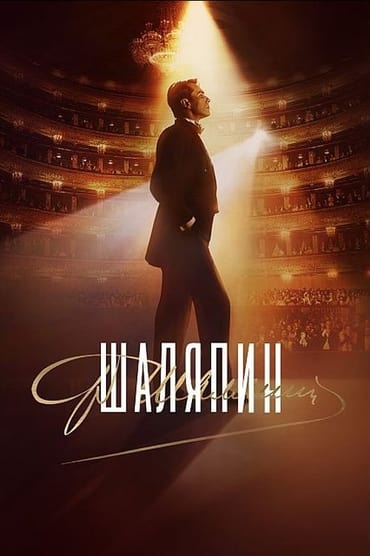 Shalyapin (2023) online sa prevodom