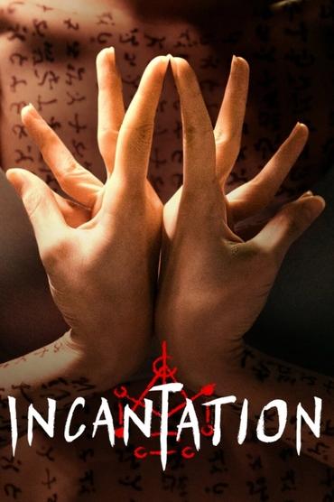 Incantation (2022) online sa prevodom