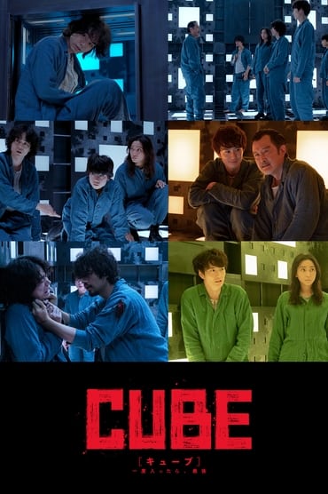 Cube (2021) online sa prevodom