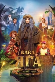 Baba Yaga Saves The World (2023) online sa prevodom
