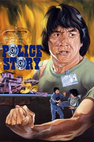 Police Story (1985) online sa prevodom