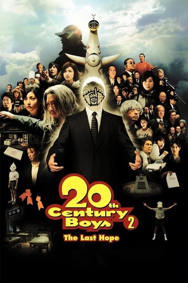 20th Century Boys 2 online sa prevodom