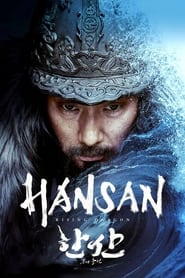 Hansan online sa prevodom
