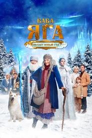 Baba Yaga Saves the New Year (2024) online sa prevodom