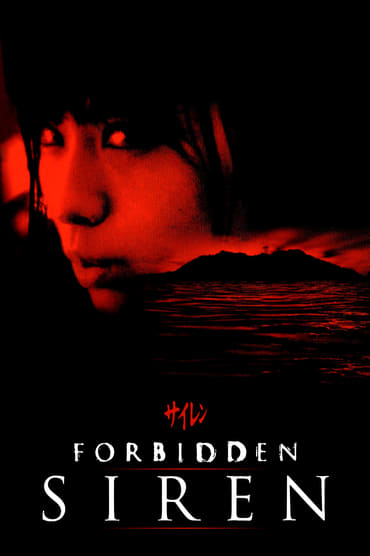 Sairen Aka Forbidden Siren (2006) online sa prevodom