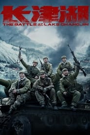 The Battle at Lake Changjin (2021) online sa prevodom