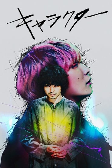 Character (2021) online sa prevodom