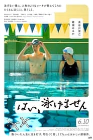 Yes, I Can’t Swim (2022) online sa prevodom