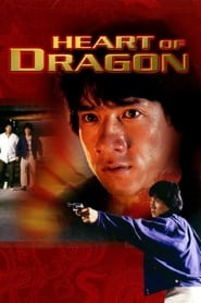Heart of Dragon (1985) online sa prevodom