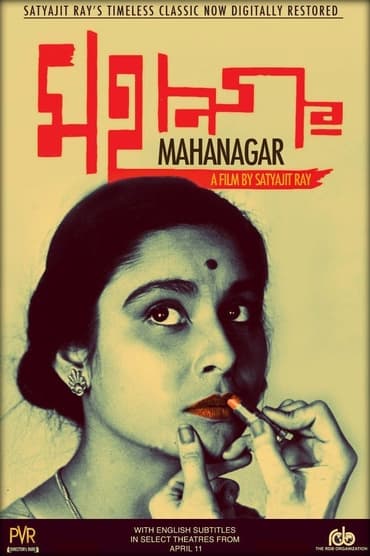 Mahanagar Aka The Big City (1963) online sa prevodom