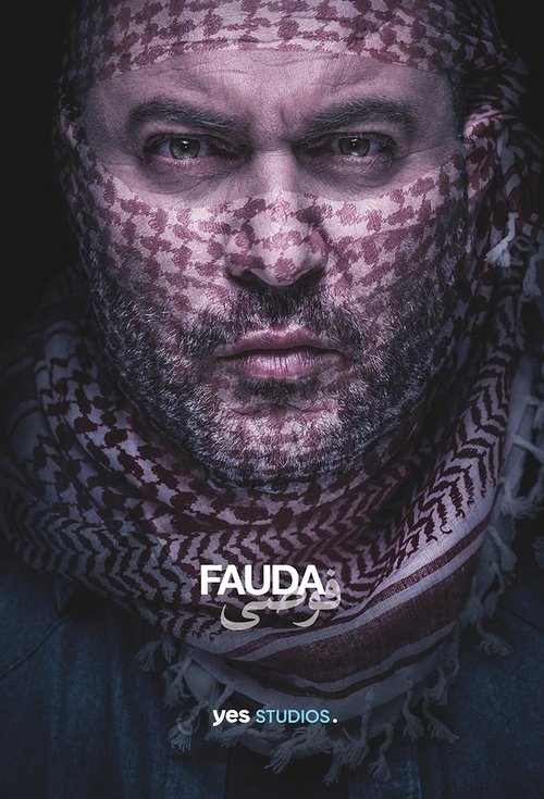 Fauda (2015) online sa prevodom