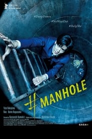 #Manhole (2023) online sa prevodom