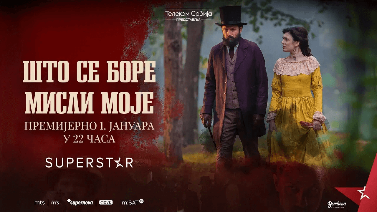 Što se bore misli moje (2024) – S01E02 Sezona 1 Epizoda 2