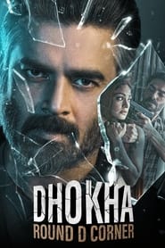 Dhokha online sa prevodom