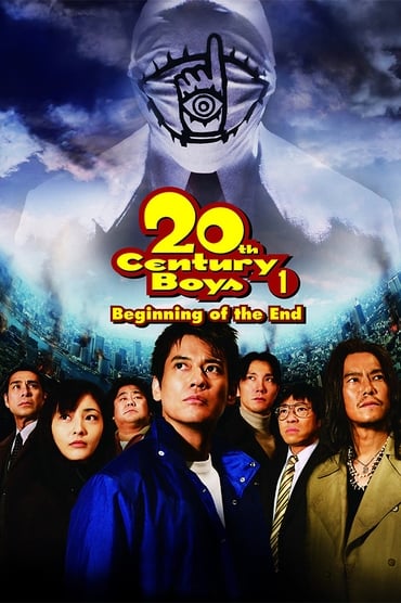 20th Century Boys 1 online sa prevodom