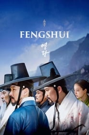 Feng Shui (2018) online sa prevodom