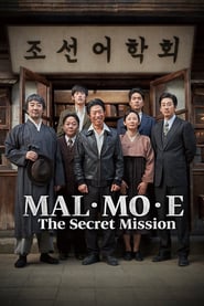 MAL·MO·E: The Secret Mission (2019) online sa prevodom