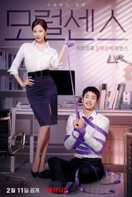 Love and Leashes (2022) online sa prevodom