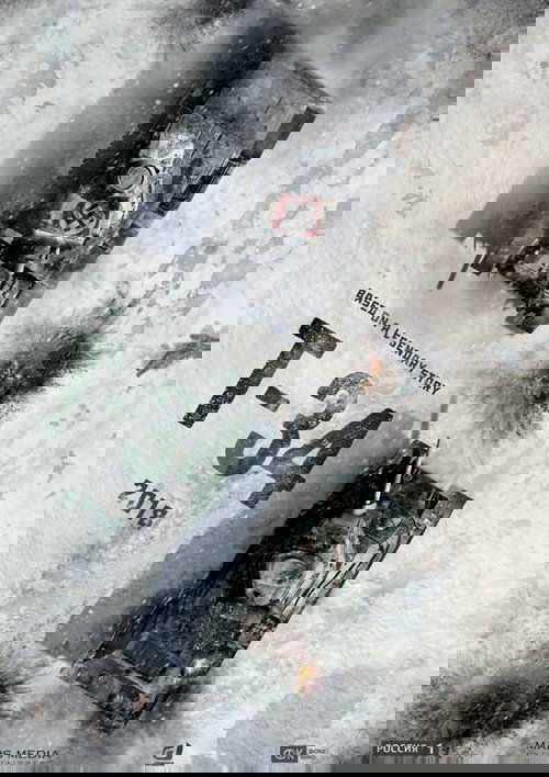 T-34 (2018) online sa prevodom