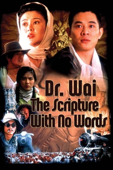 Dr. Wai in the Scripture with No Words (1996) online sa prevodom