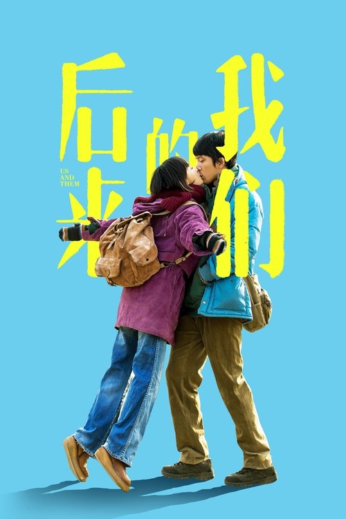 Us and Them (2018) online sa prevodom