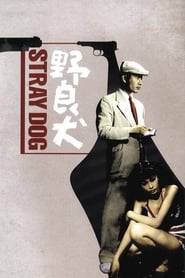 Stray Dog (1949) online sa prevodom