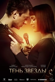 Shadow of The Star (2020) online sa prevodom