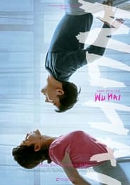 Wu Hai (2021) online sa prevodom