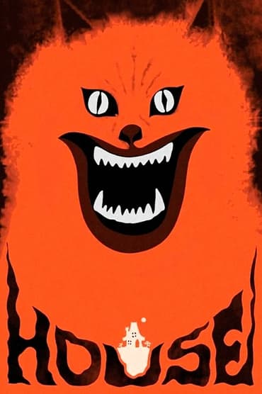 House (1977) online sa prevodom