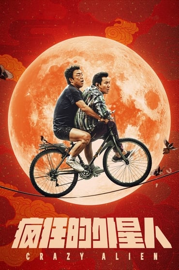 Crazy Alien aka Feng kuang de wai xing ren (2019) online sa prevodom